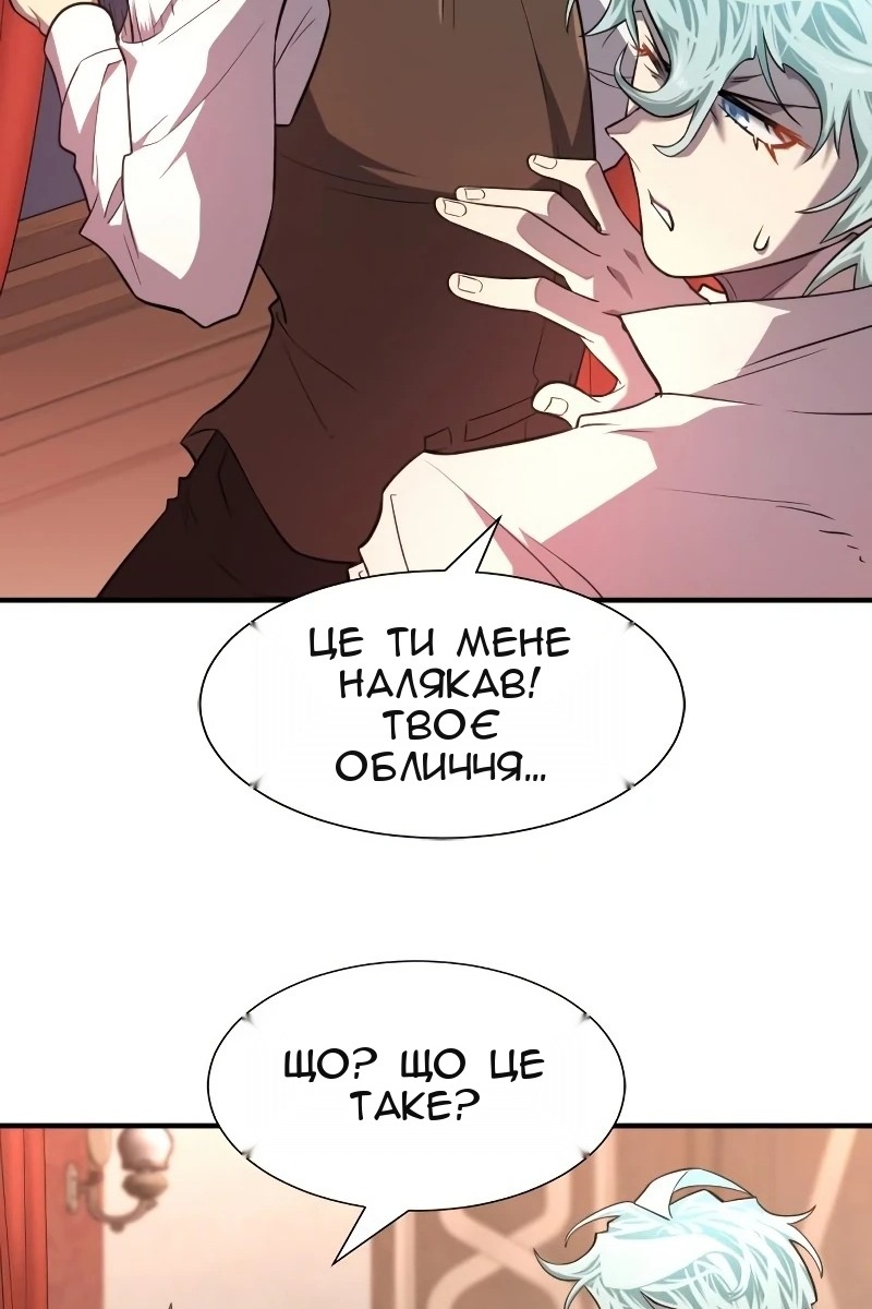 Сторінка 22