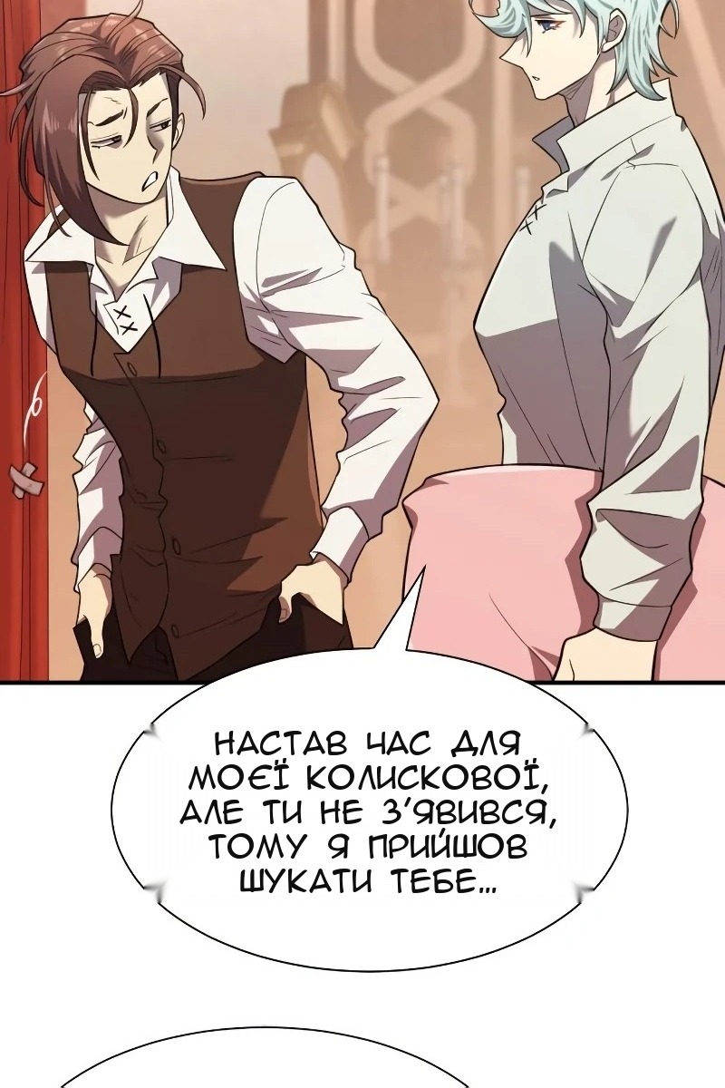 Сторінка 23