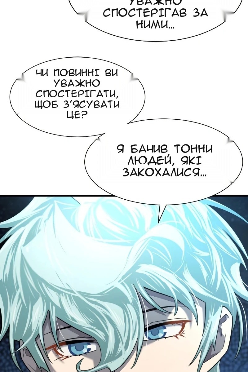 Сторінка 25