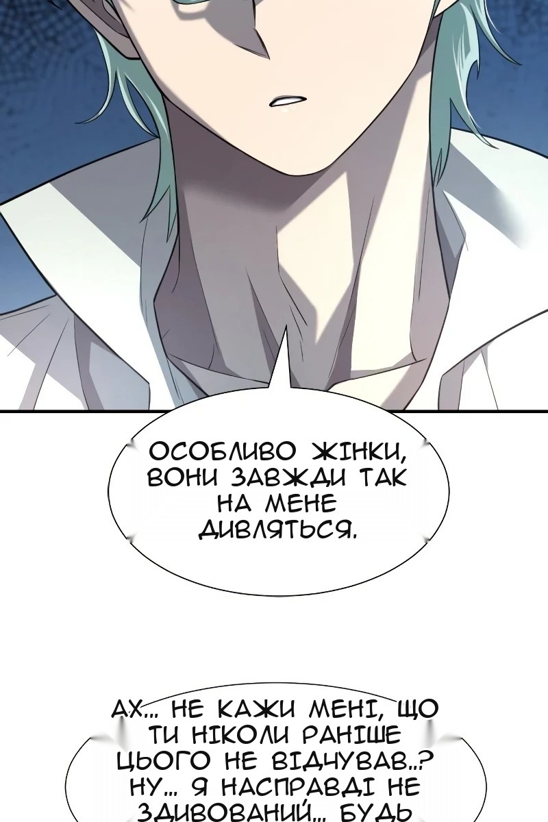 Сторінка 26
