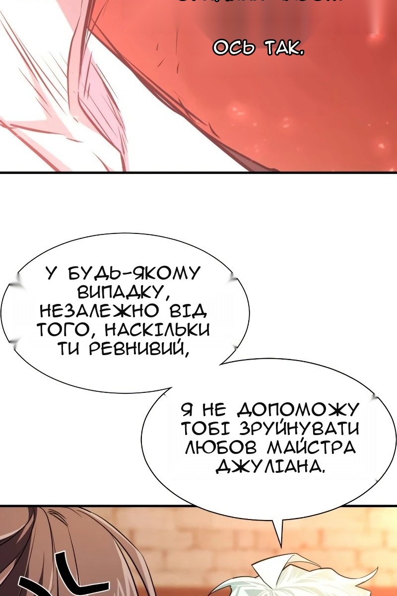Сторінка 28