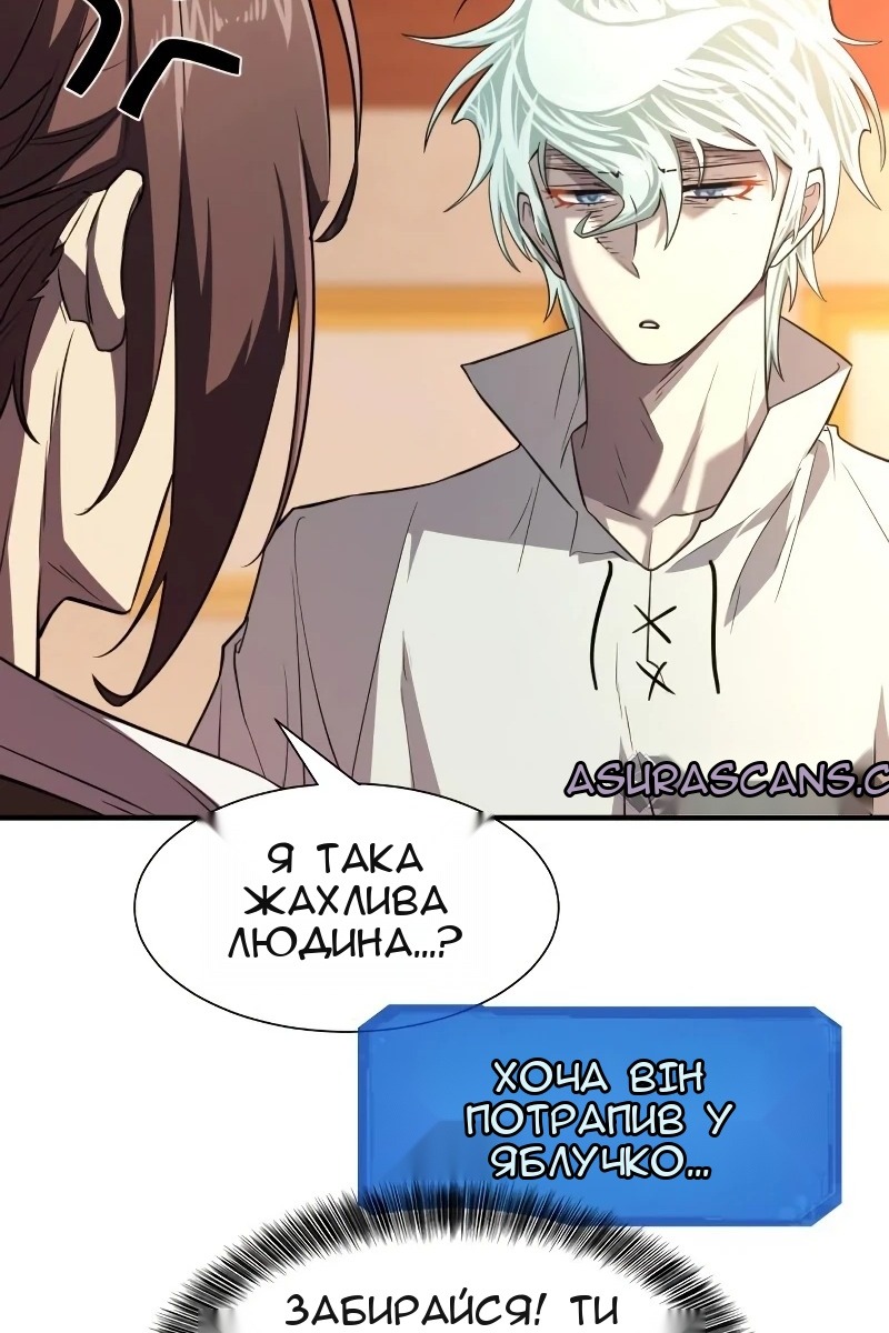 Сторінка 29