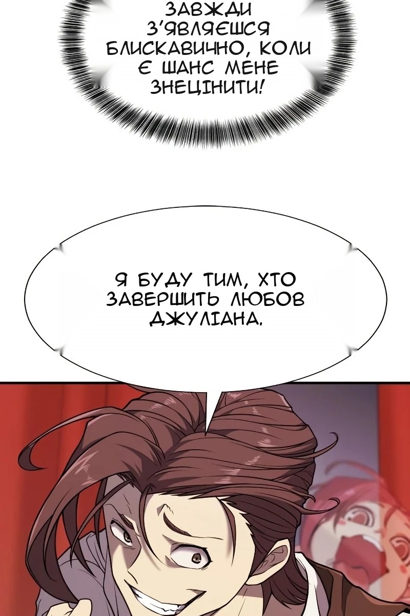 Сторінка 30