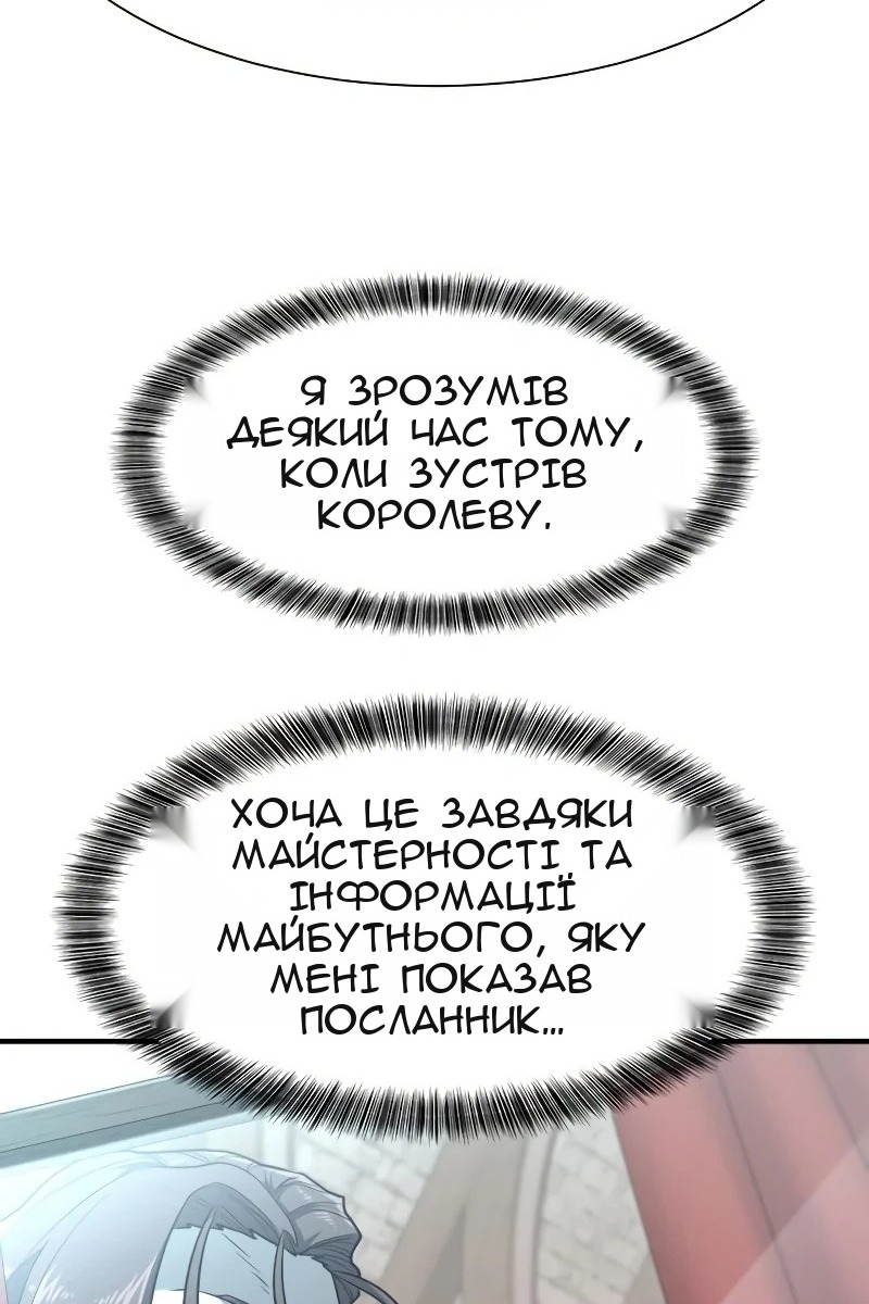 Сторінка 32