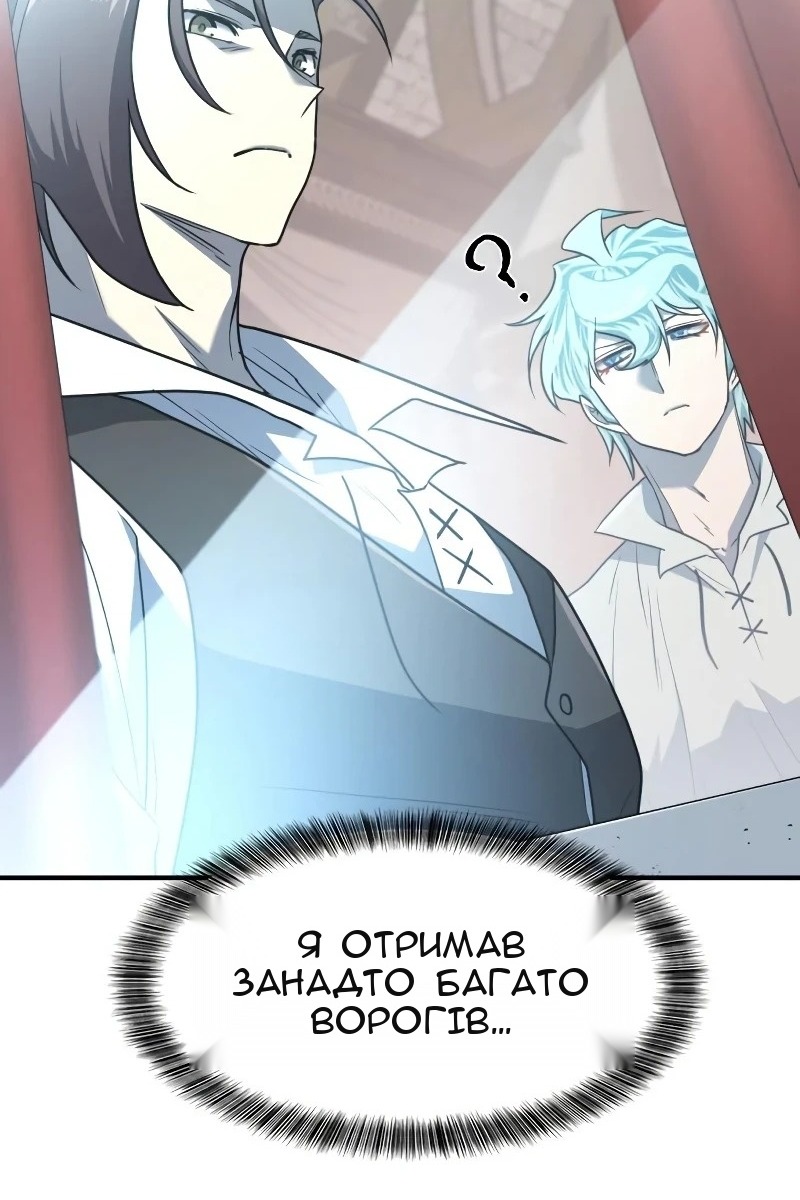Сторінка 33