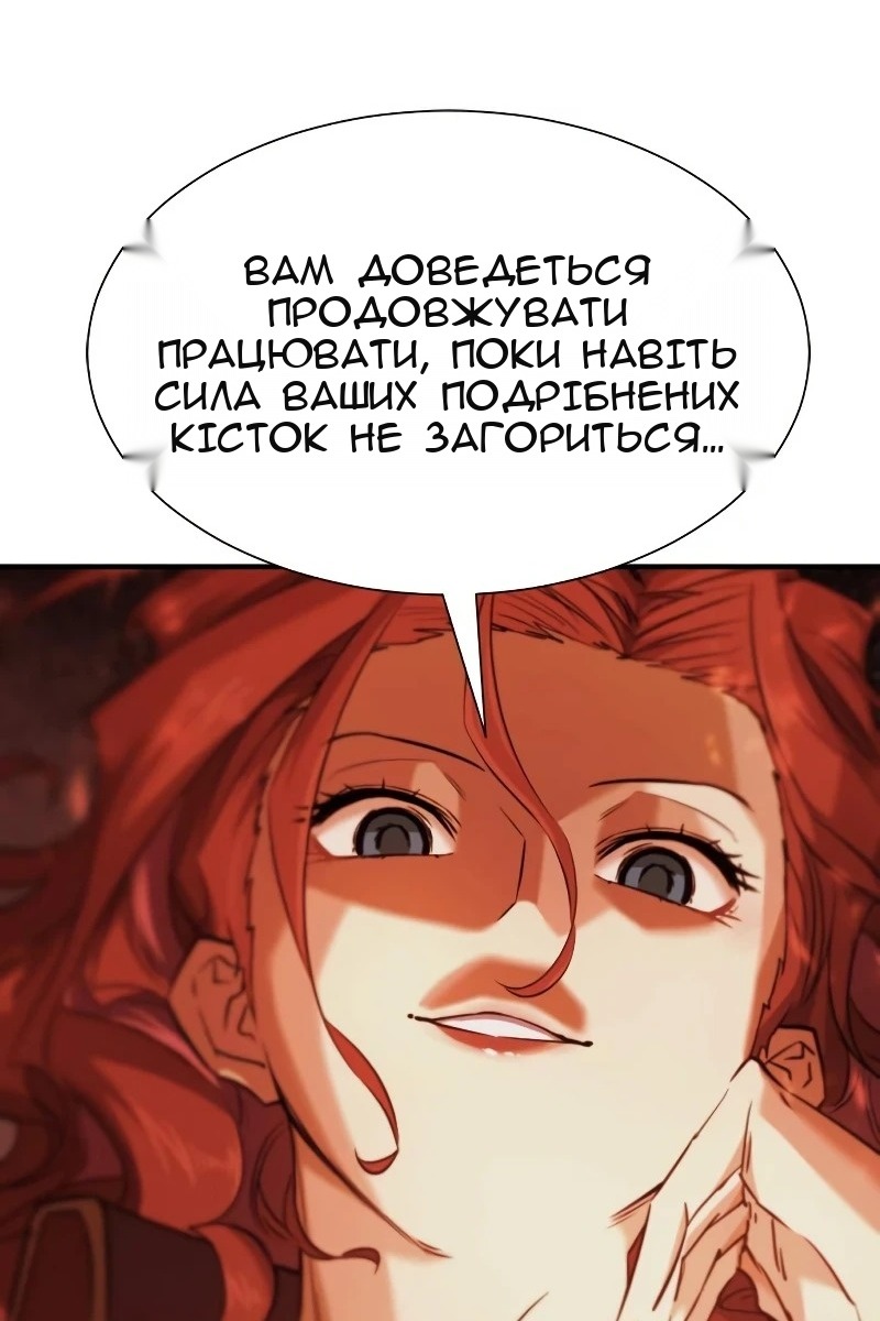 Сторінка 34