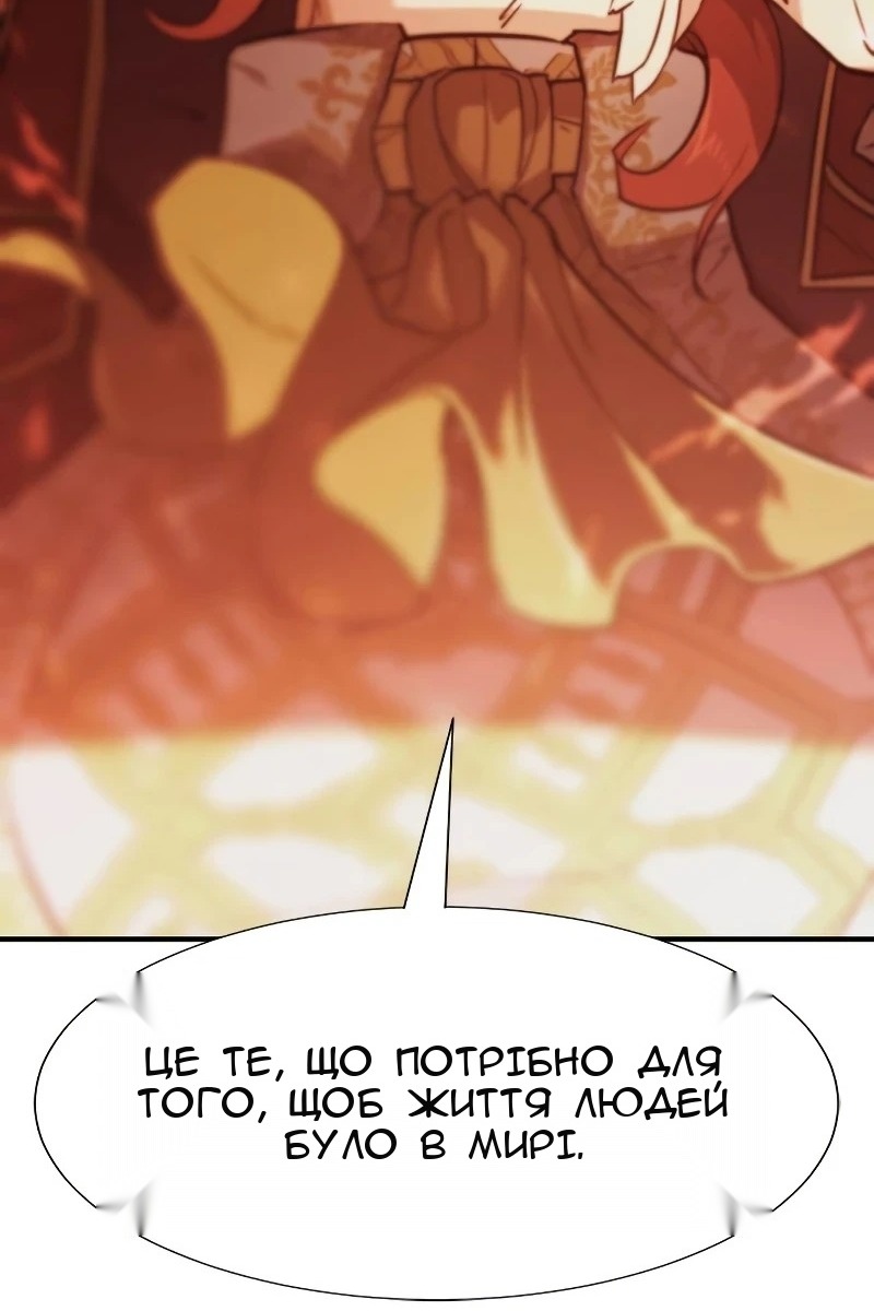Сторінка 35