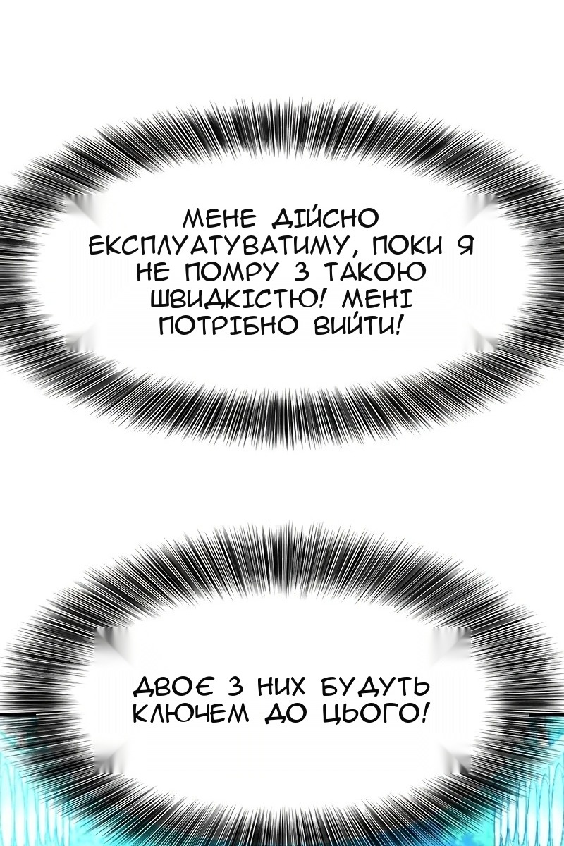 Сторінка 36