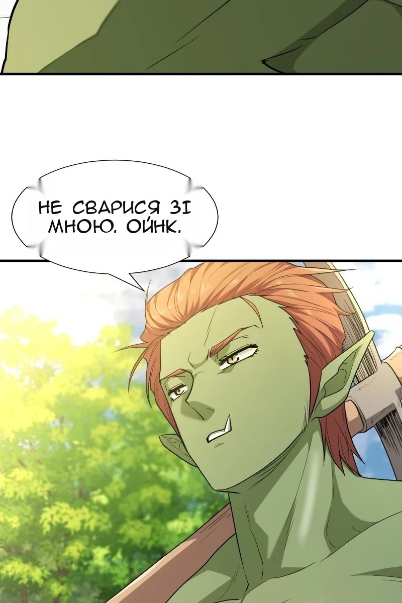 Сторінка 43