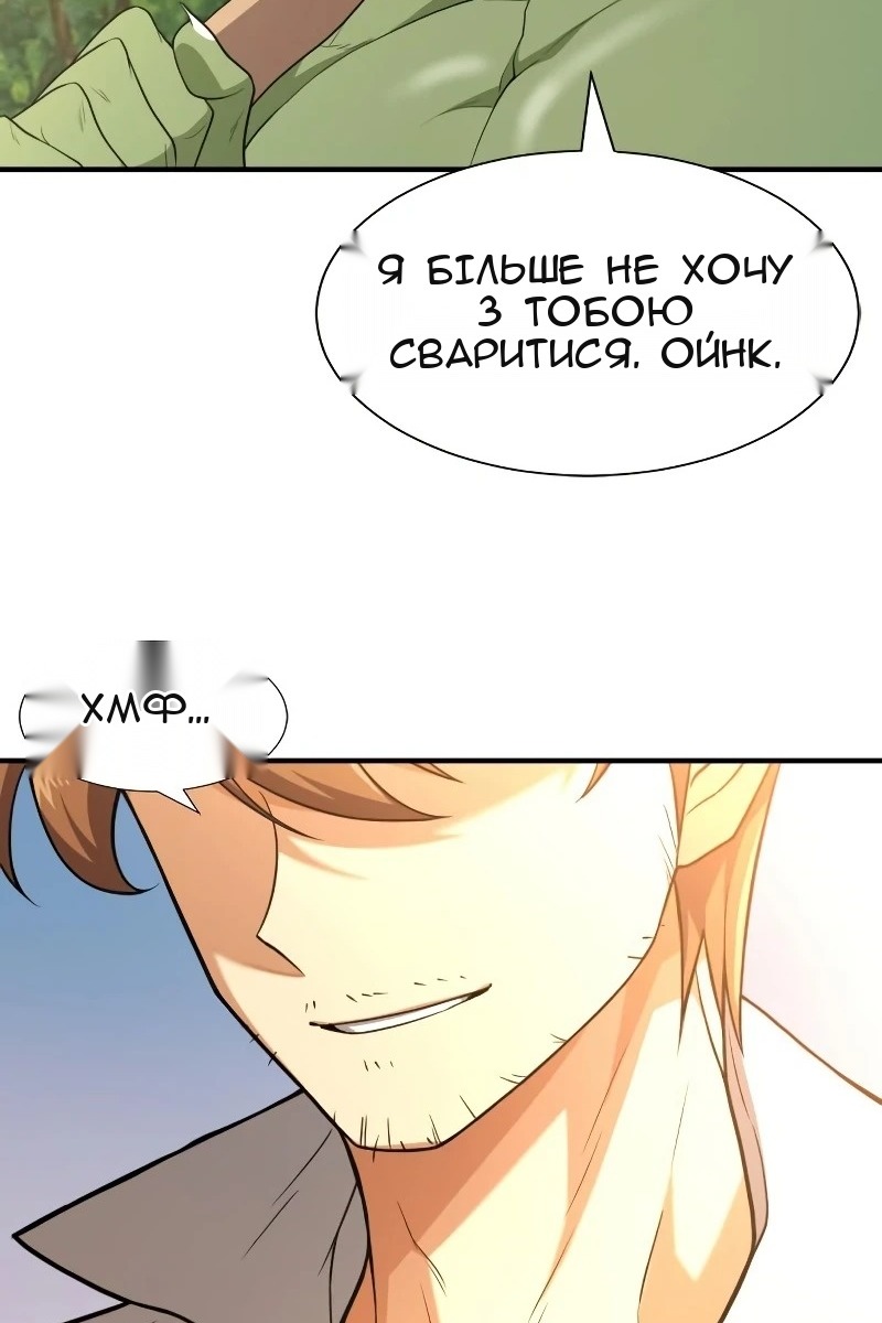 Сторінка 44