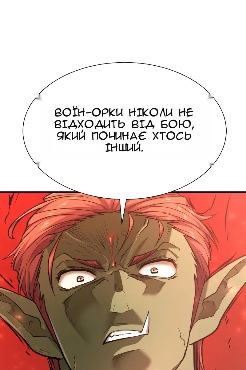 Сторінка 51