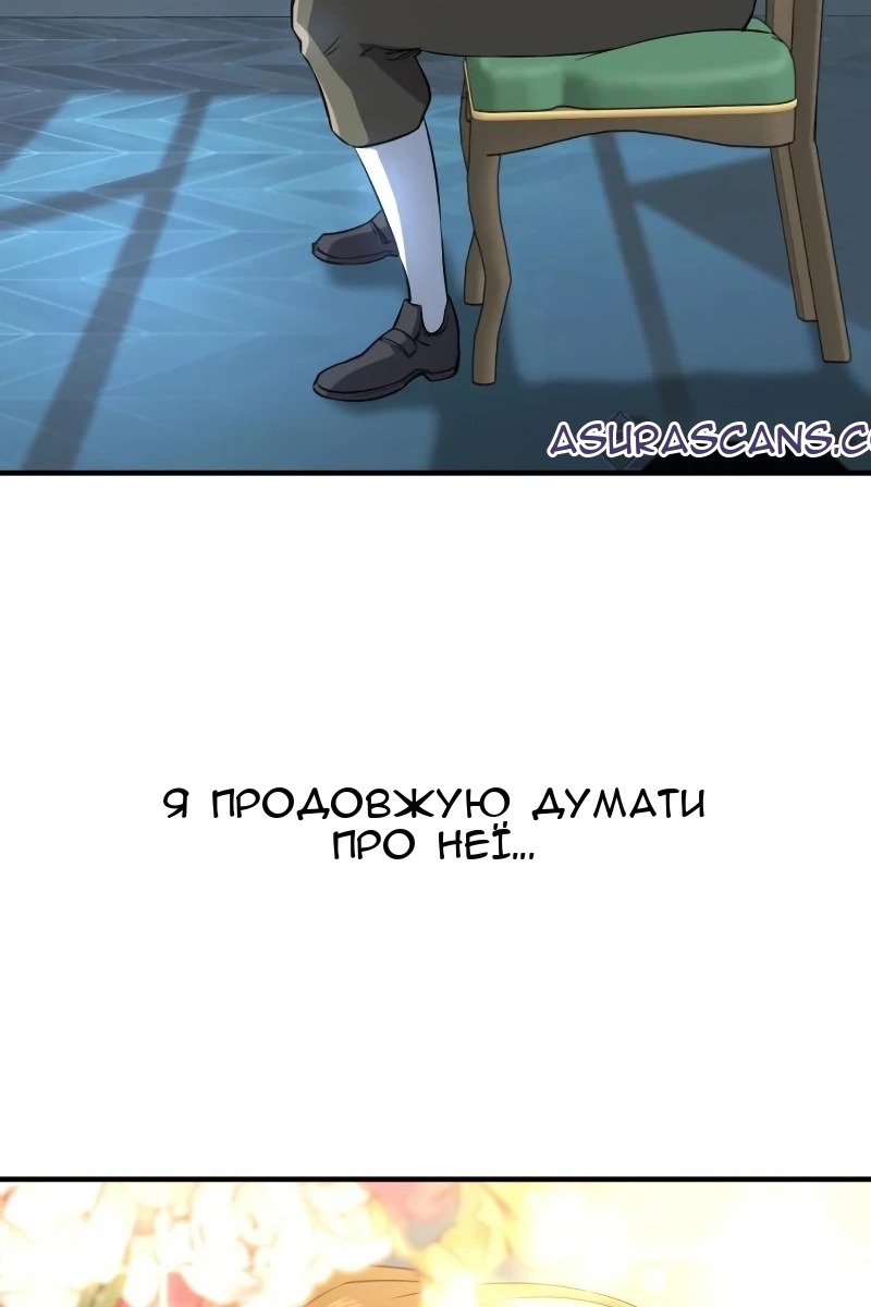 Сторінка 54