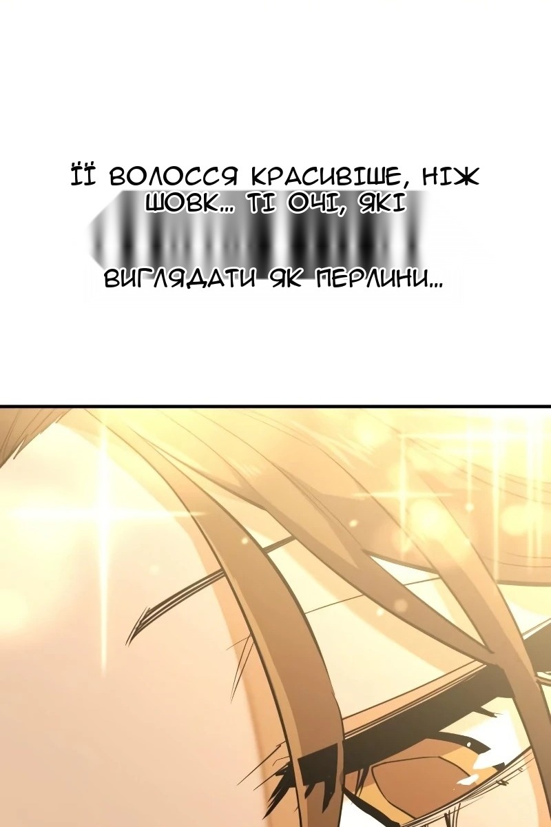 Сторінка 56