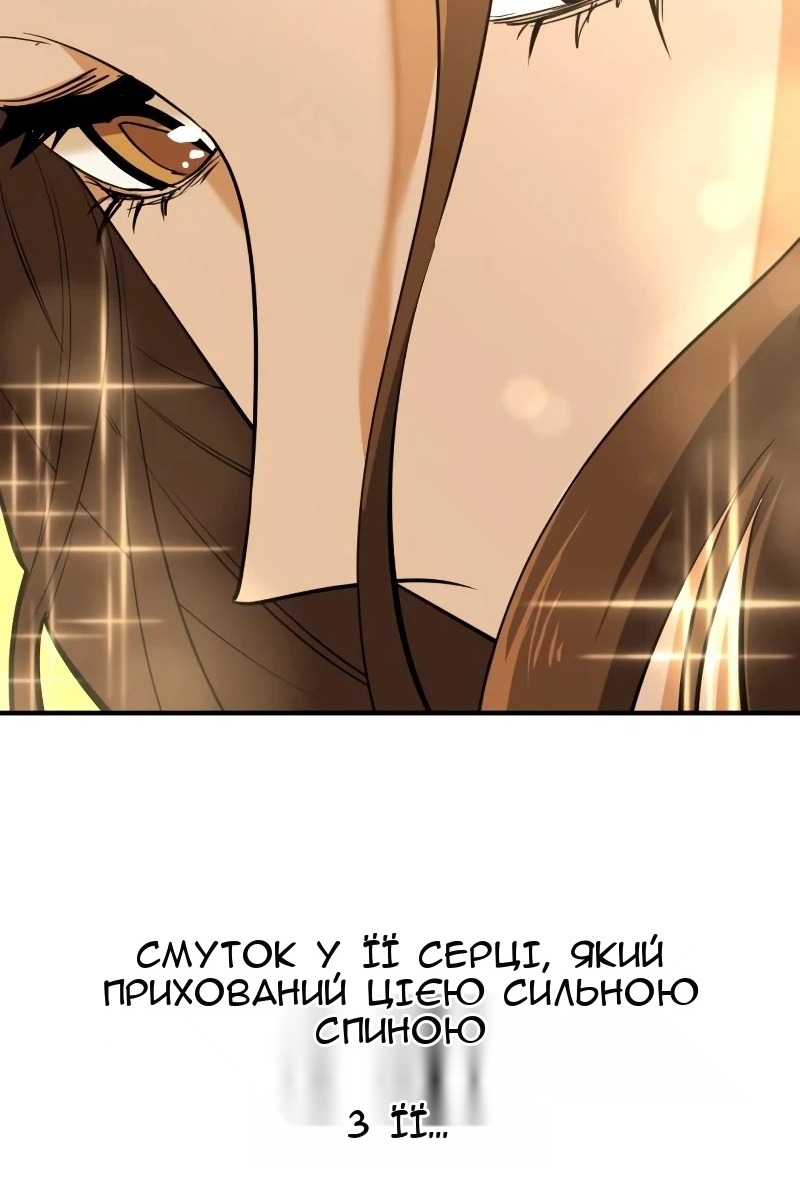 Сторінка 57