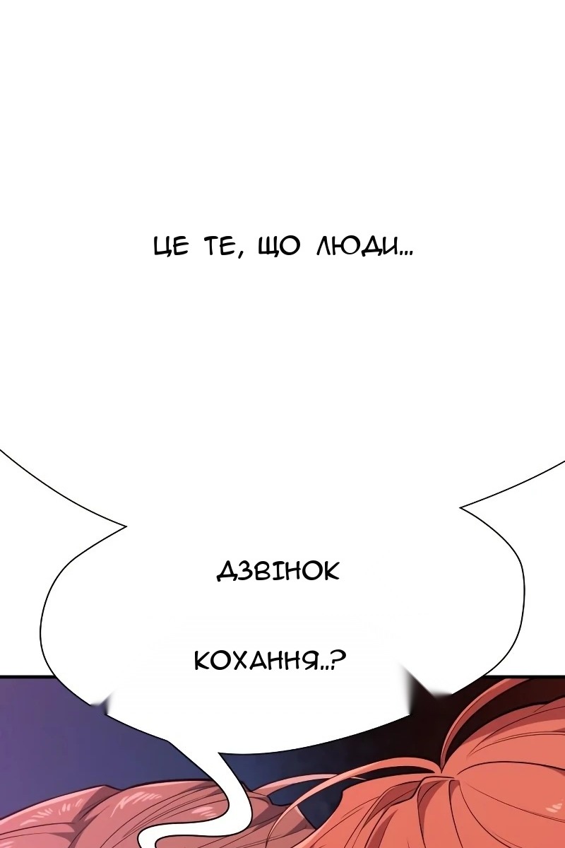 Сторінка 59
