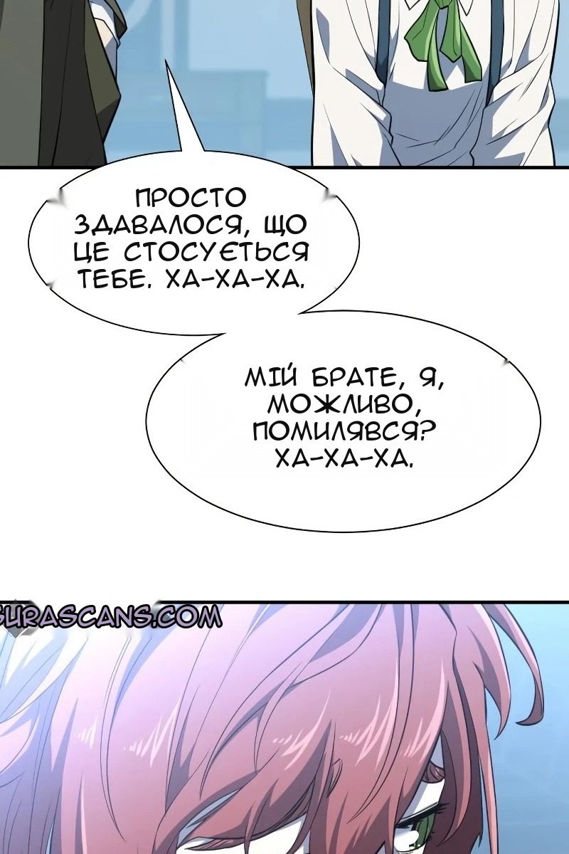 Сторінка 62