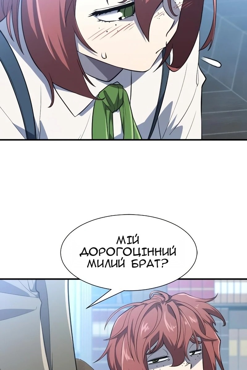 Сторінка 63