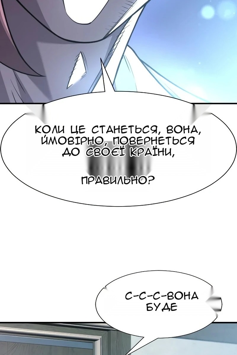 Сторінка 66