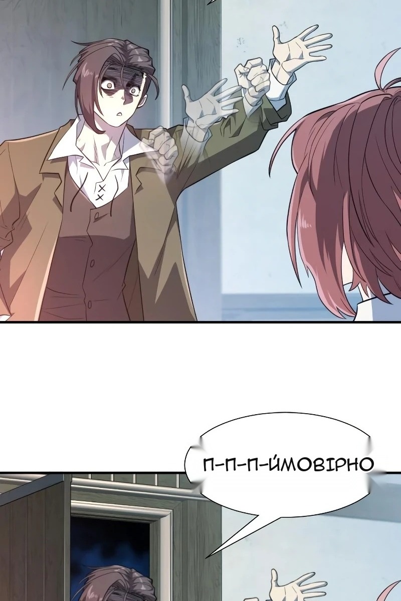 Сторінка 67