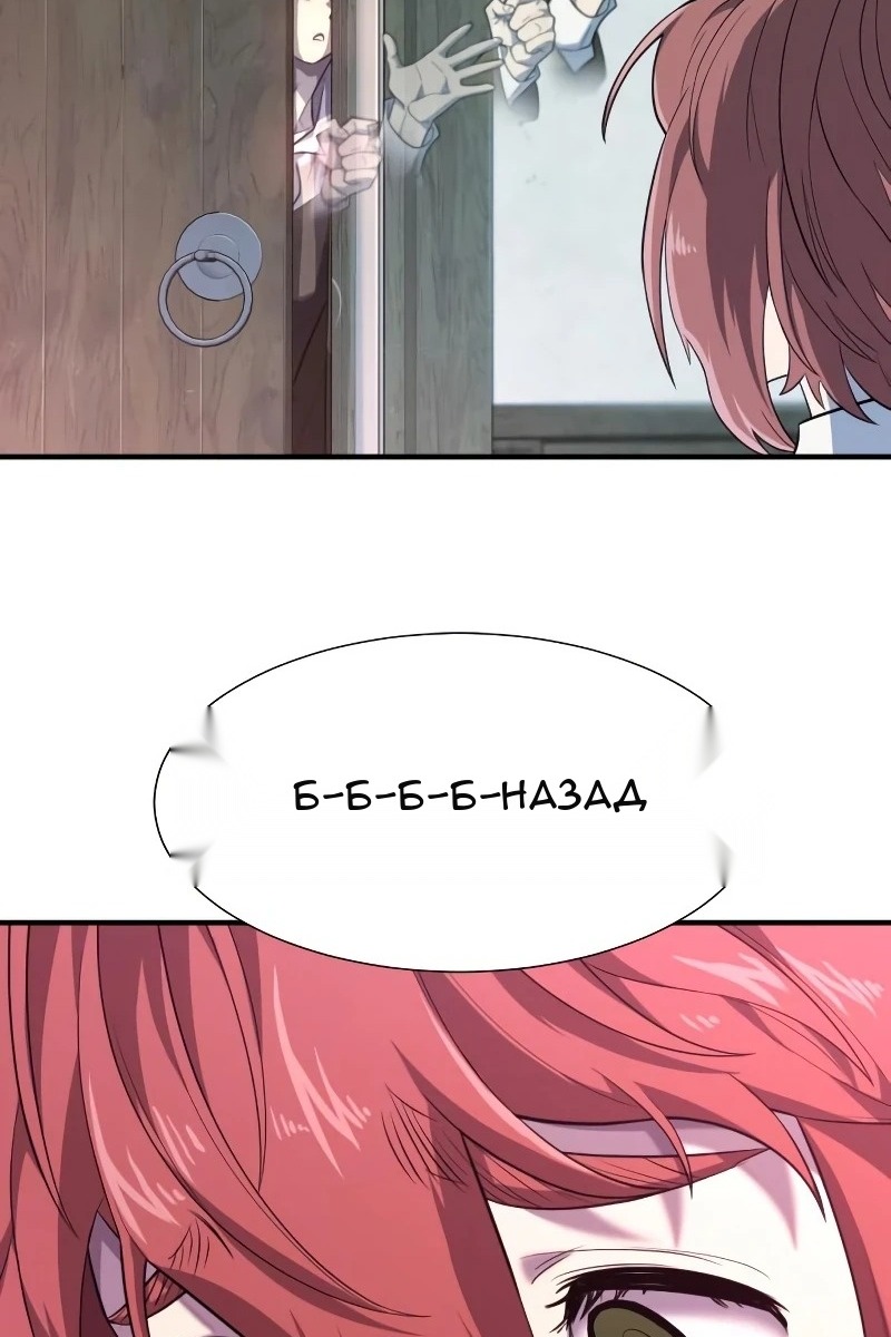 Сторінка 69