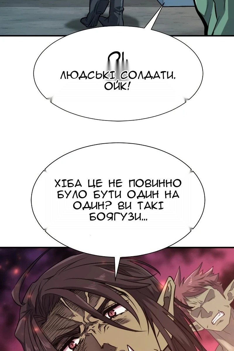 Сторінка 72