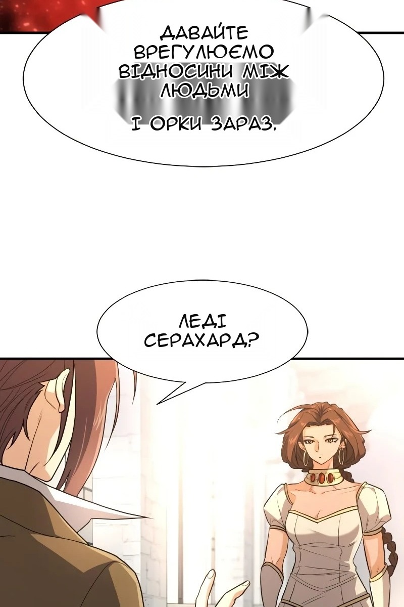 Сторінка 75