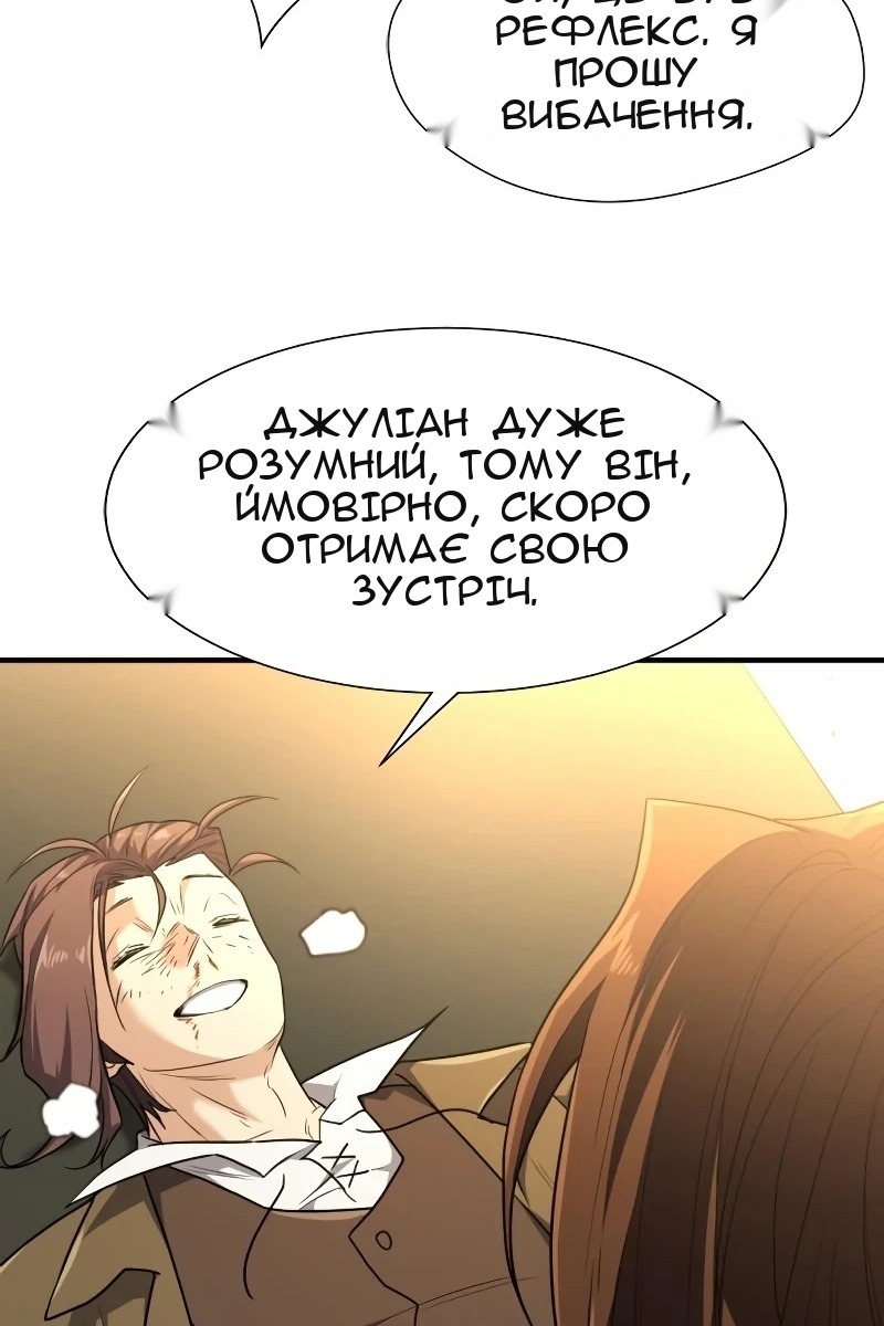 Сторінка 78