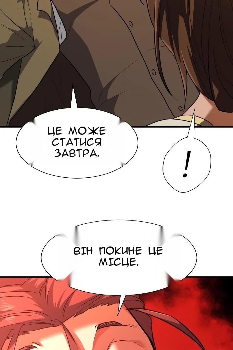 Сторінка 79