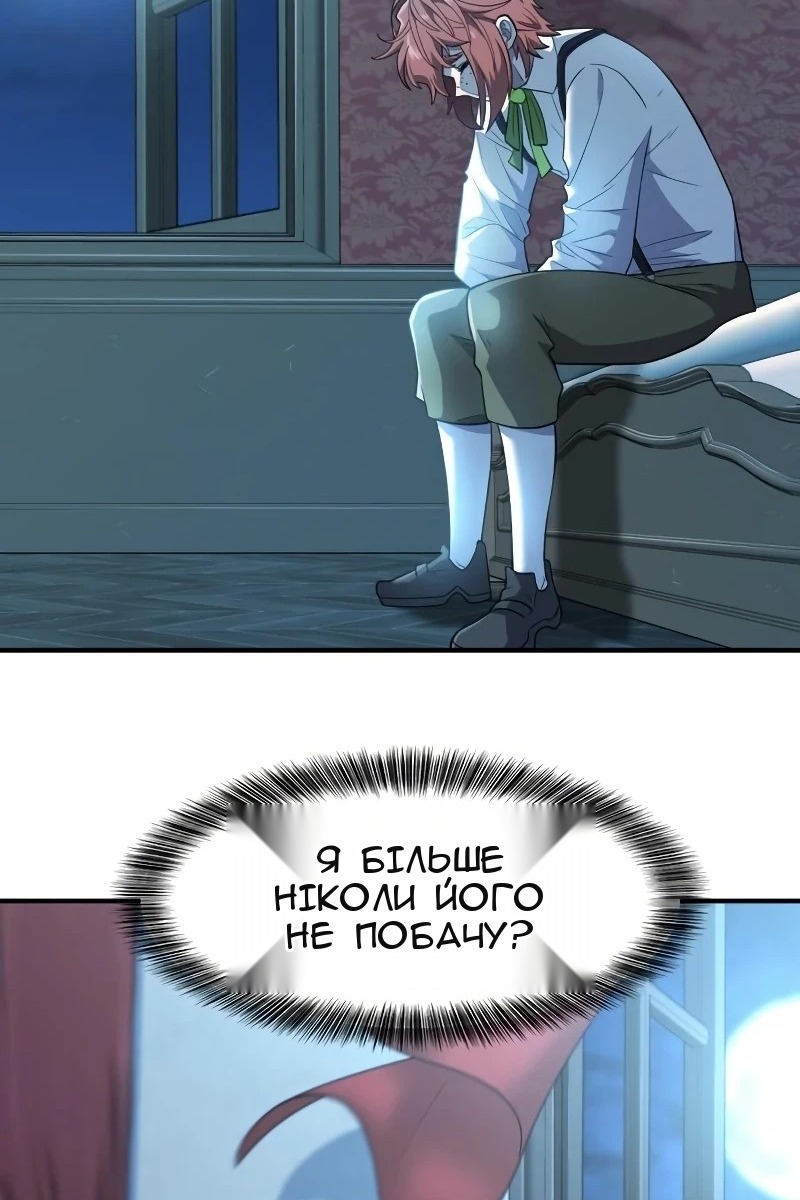 Сторінка 83