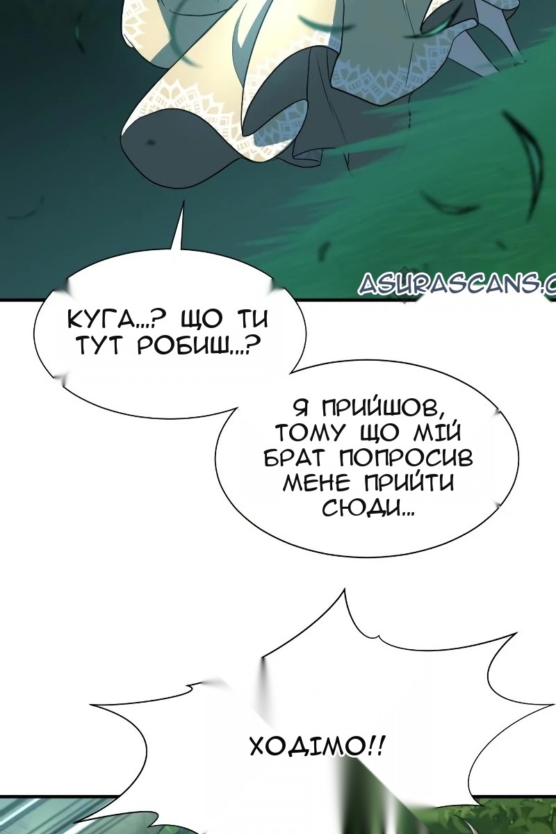 Сторінка 97