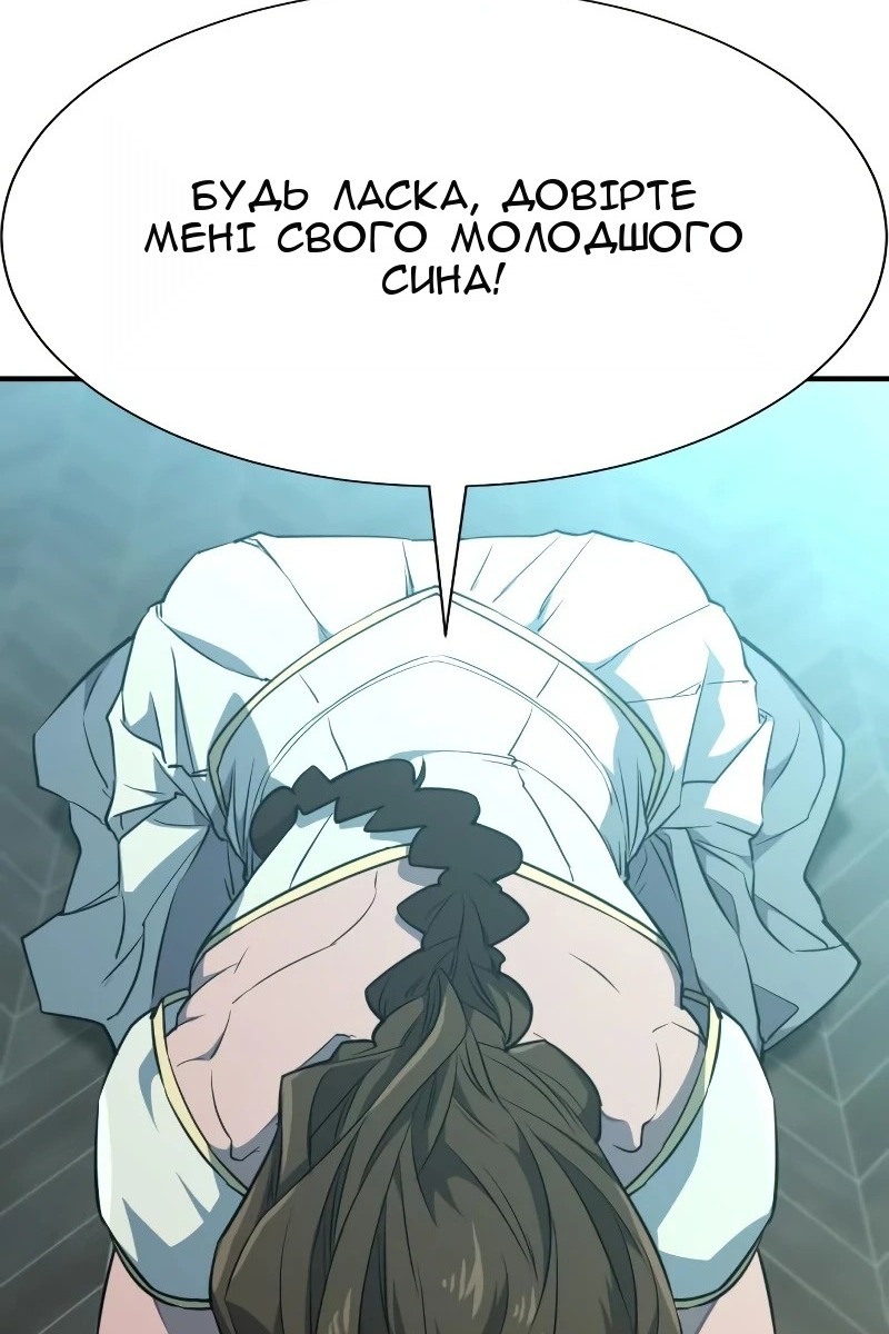 Сторінка 108