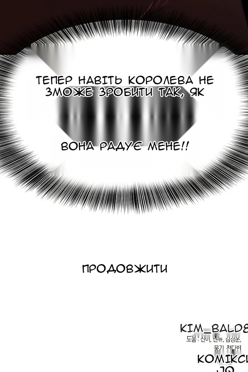 Сторінка 112