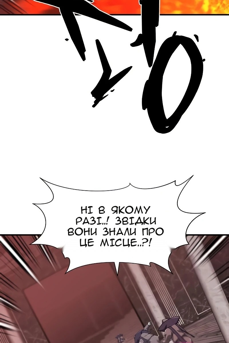 Сторінка 12