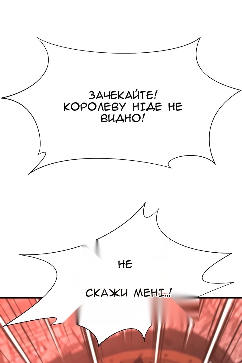 Сторінка 32
