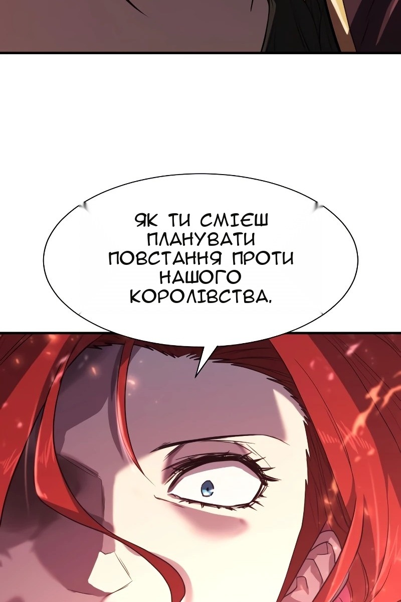 Сторінка 62