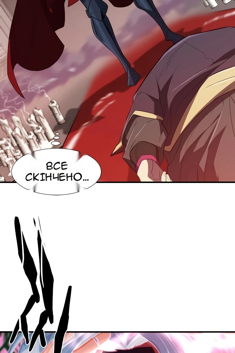 Сторінка 67