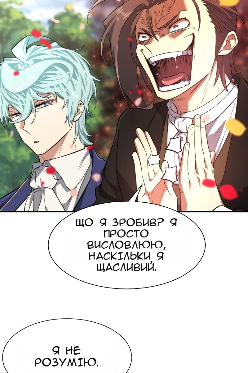 Сторінка 81