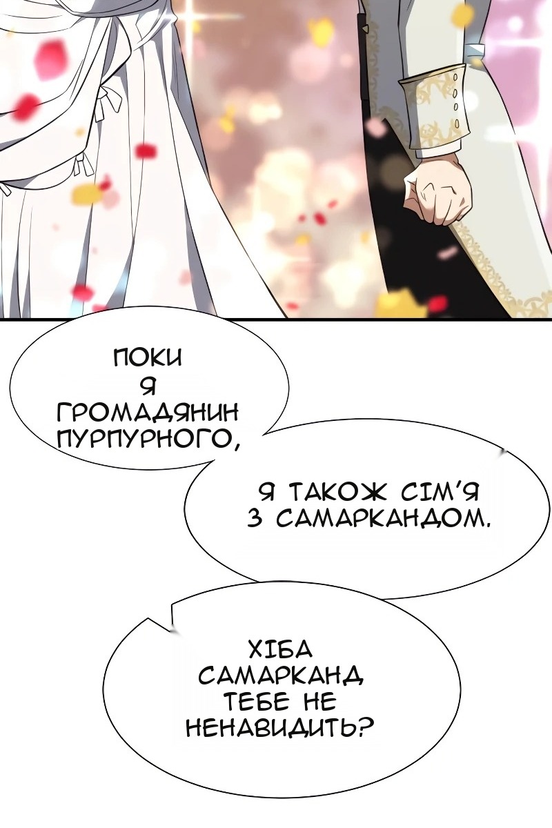 Сторінка 85