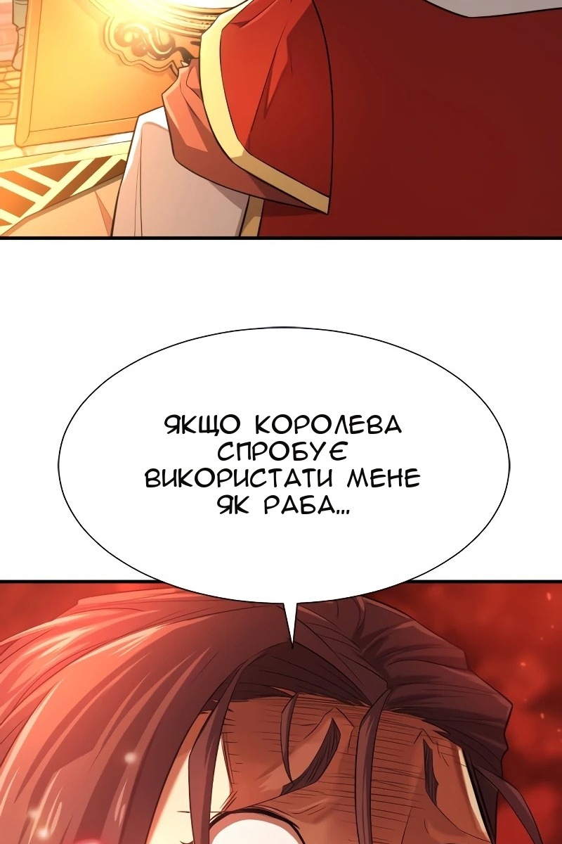 Сторінка 88