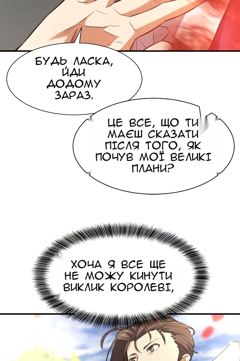 Сторінка 91