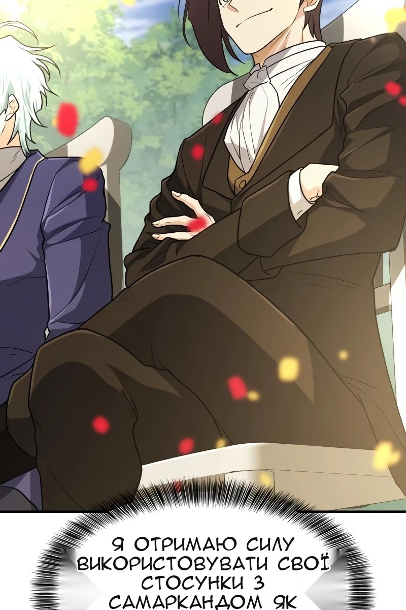Сторінка 92