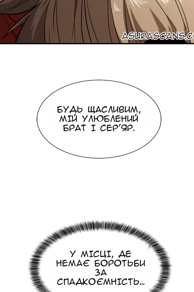 Сторінка 95