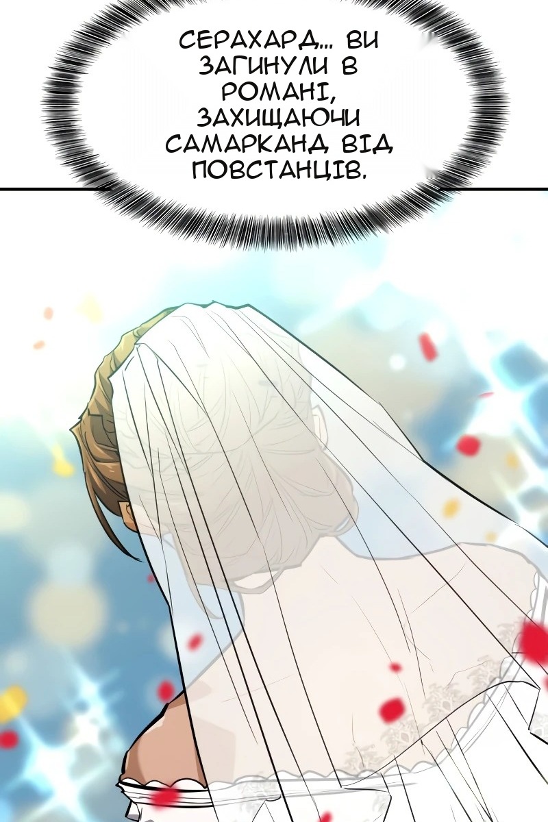 Сторінка 107