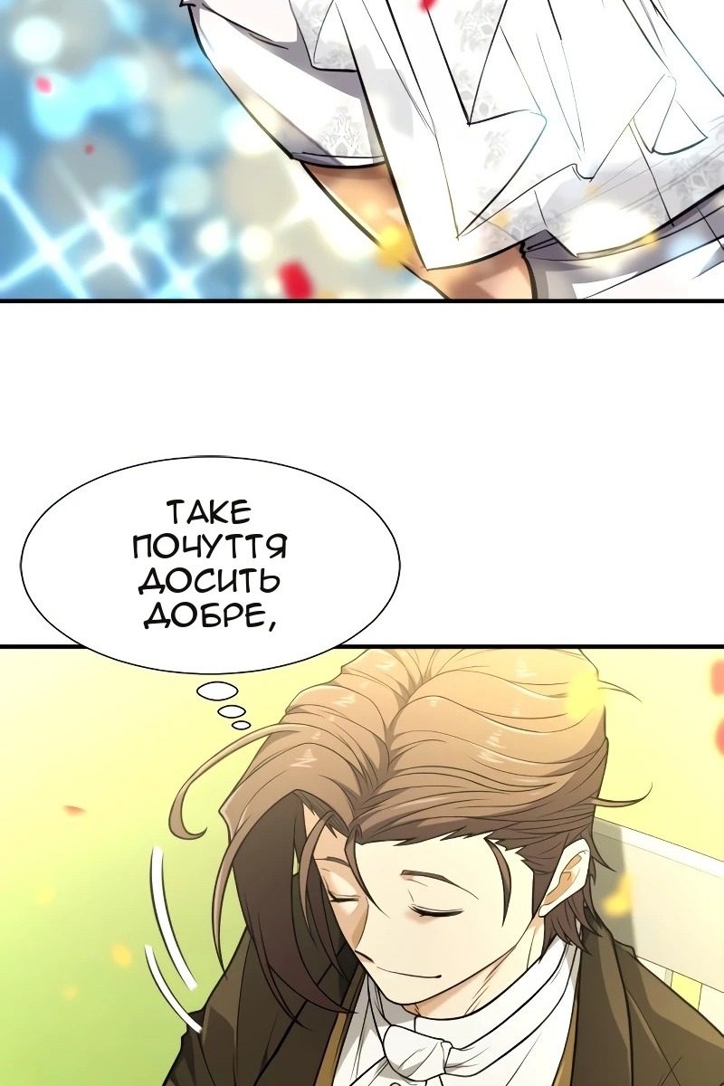 Сторінка 108