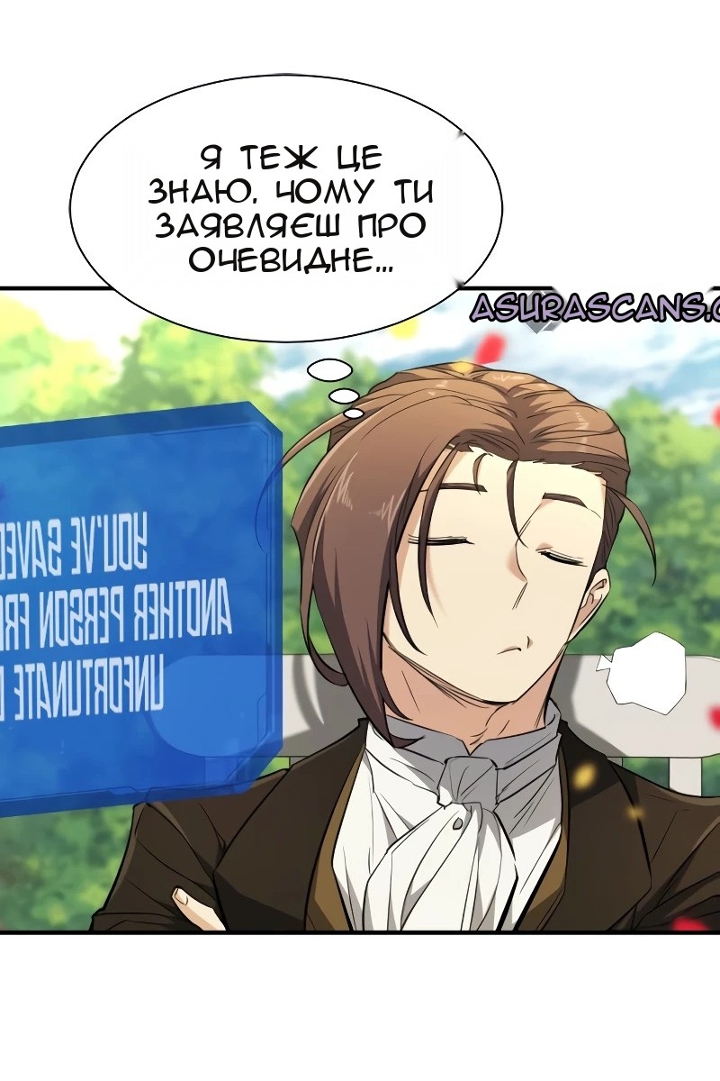 Сторінка 111