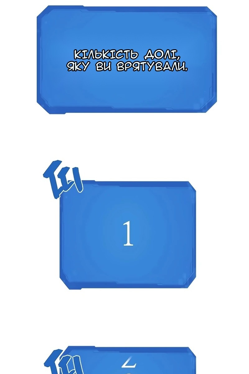 Сторінка 112