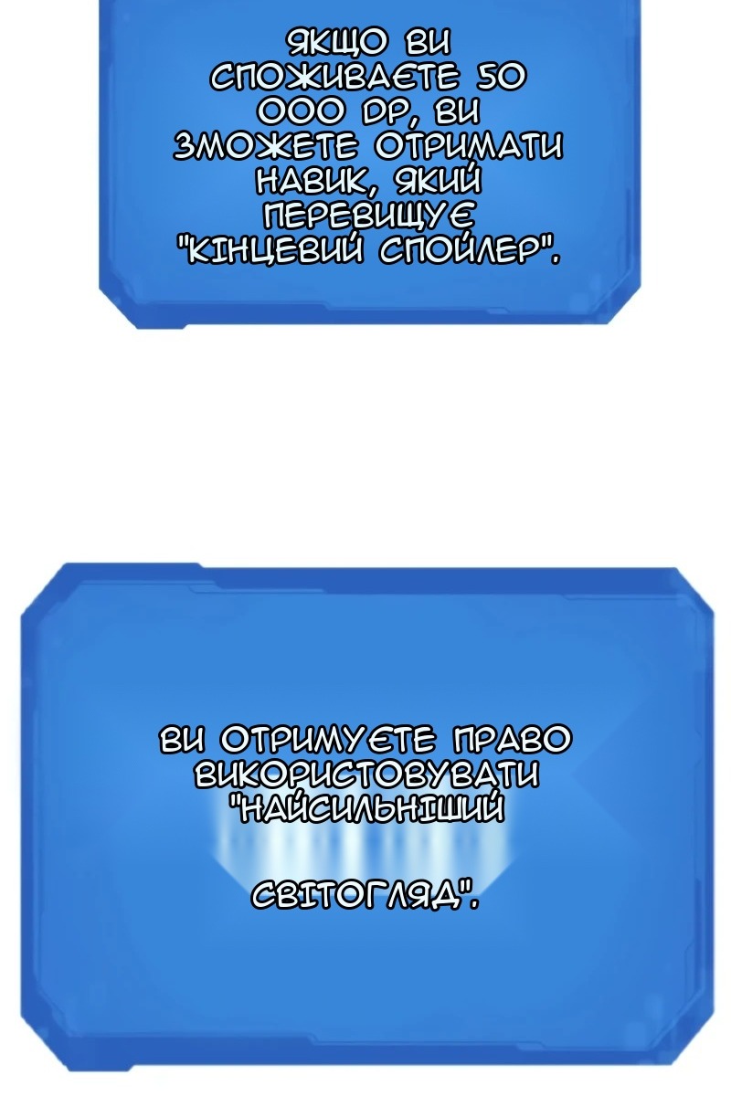 Сторінка 120