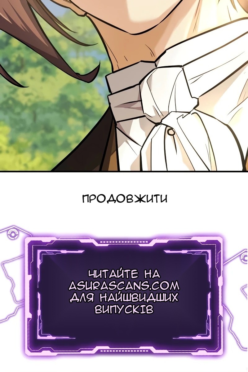 Сторінка 122