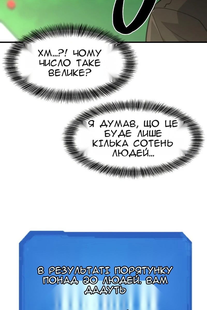 Сторінка 9