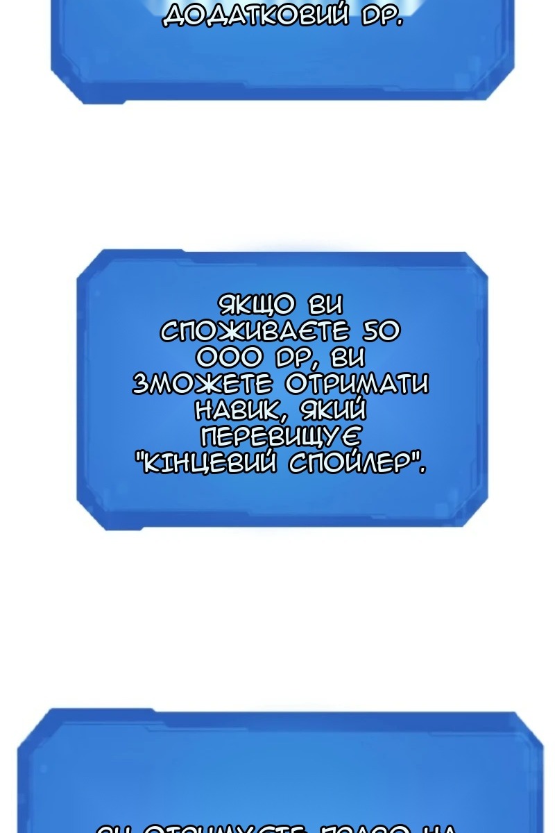 Сторінка 10